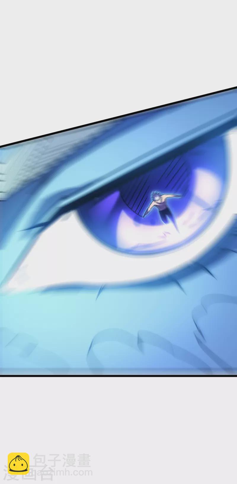 我在異界的弒神之路 - 第46話 冥神(2/2) - 4