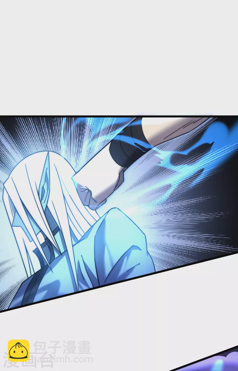 我在異界的弒神之路 - 第46話 冥神(2/2) - 5