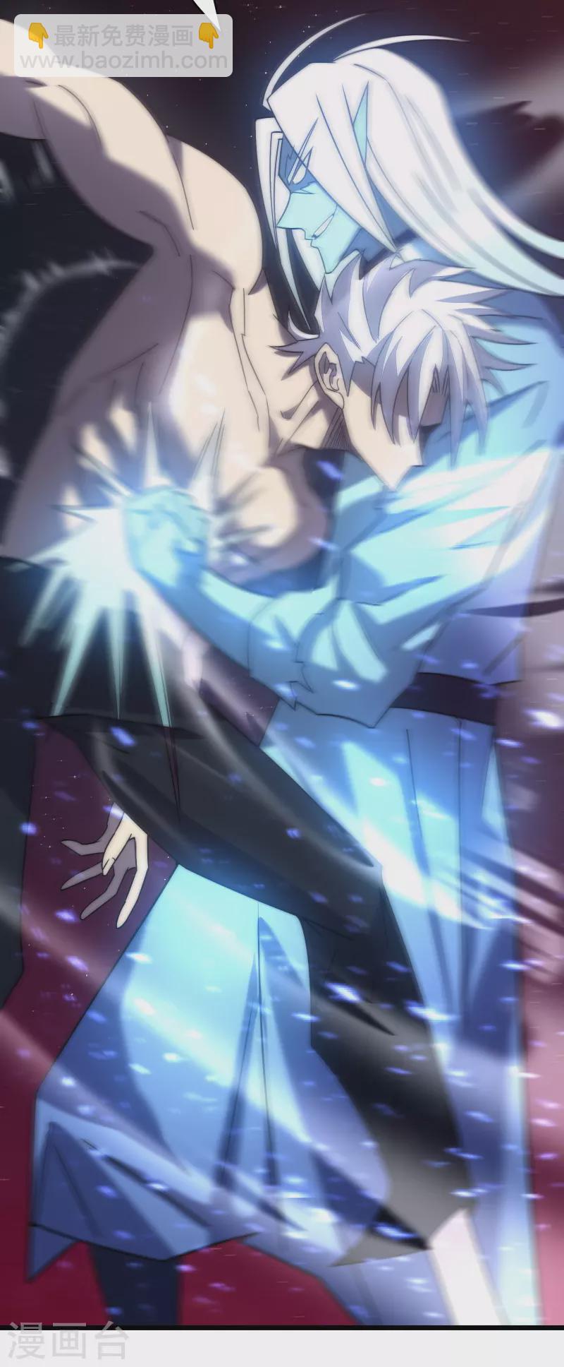 我在異界的弒神之路 - 第46話 冥神(2/2) - 3