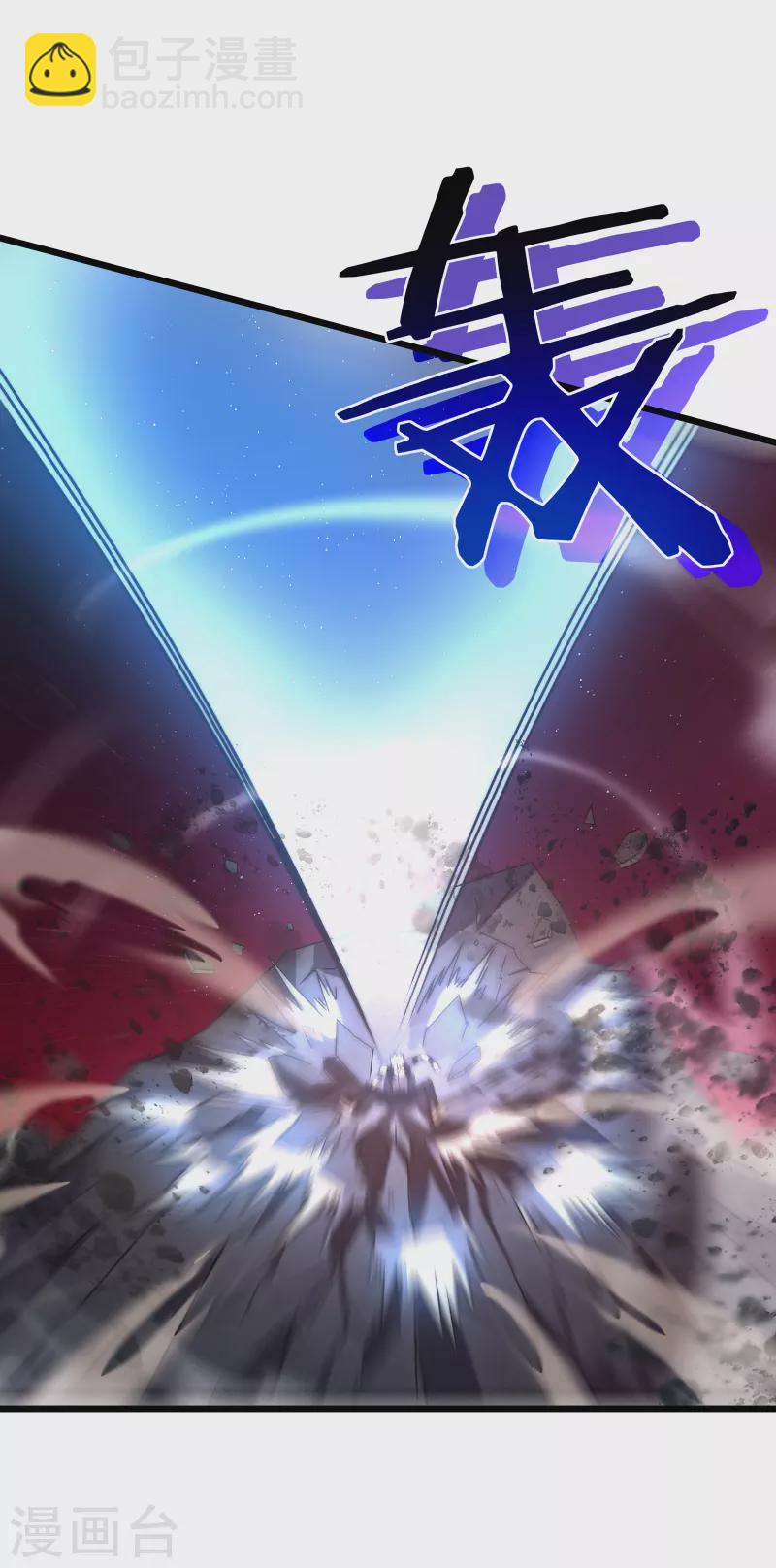 我在異界的弒神之路 - 第46話 冥神(2/2) - 1