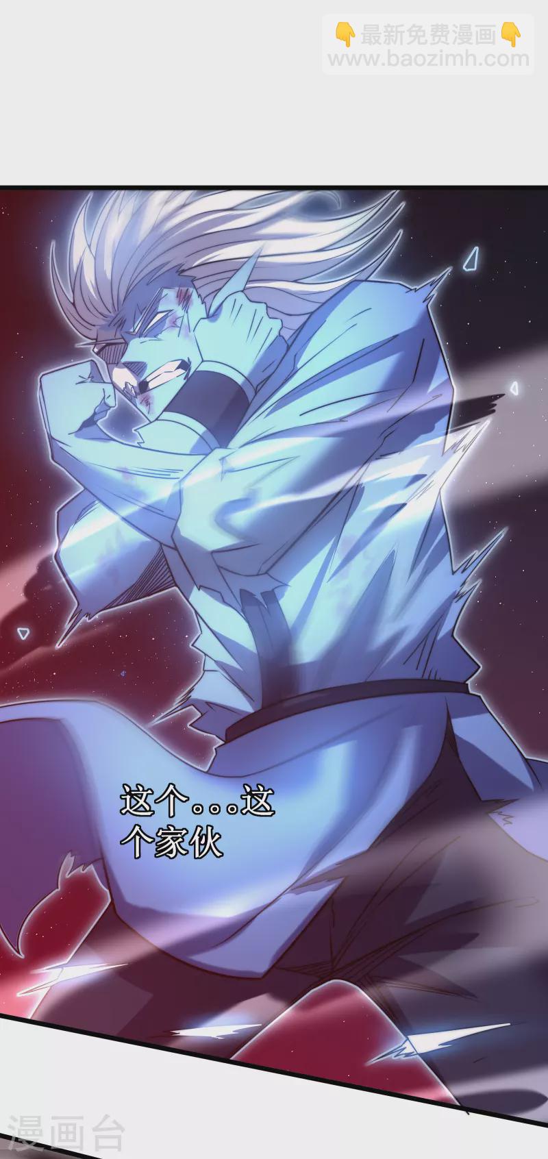 我在異界的弒神之路 - 第48話 弒神(1/2) - 5