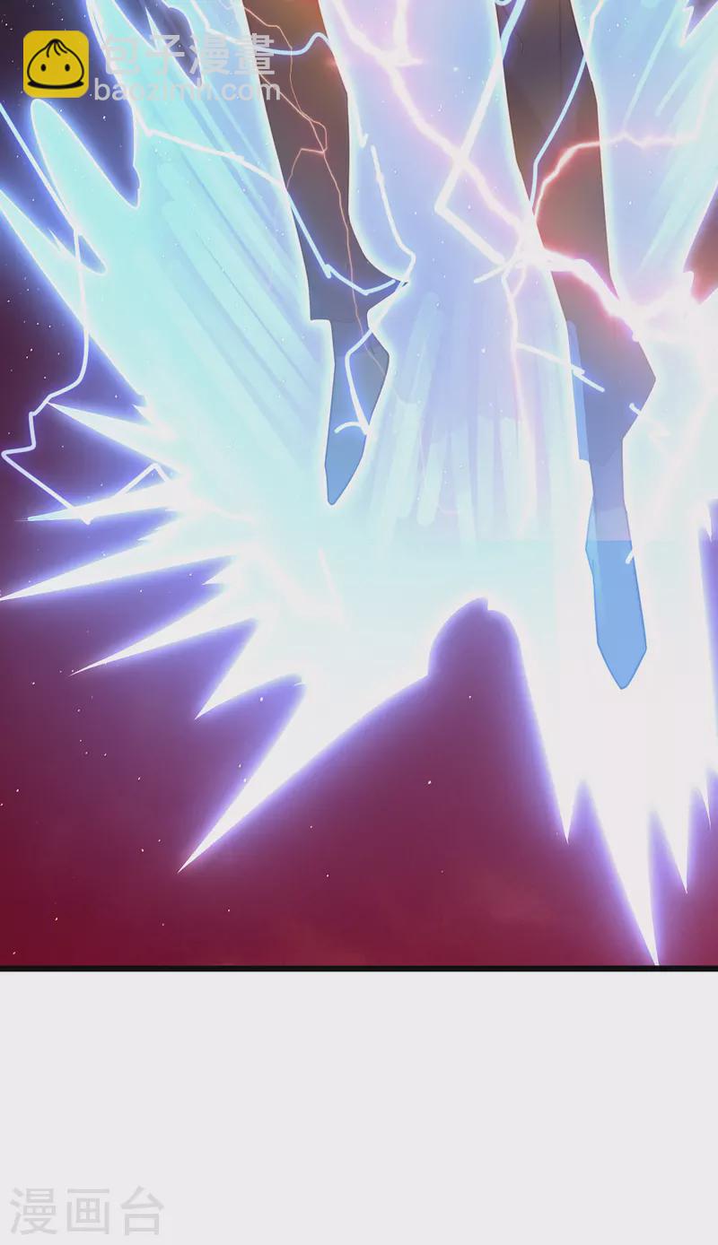 我在異界的弒神之路 - 第48話 弒神(1/2) - 2