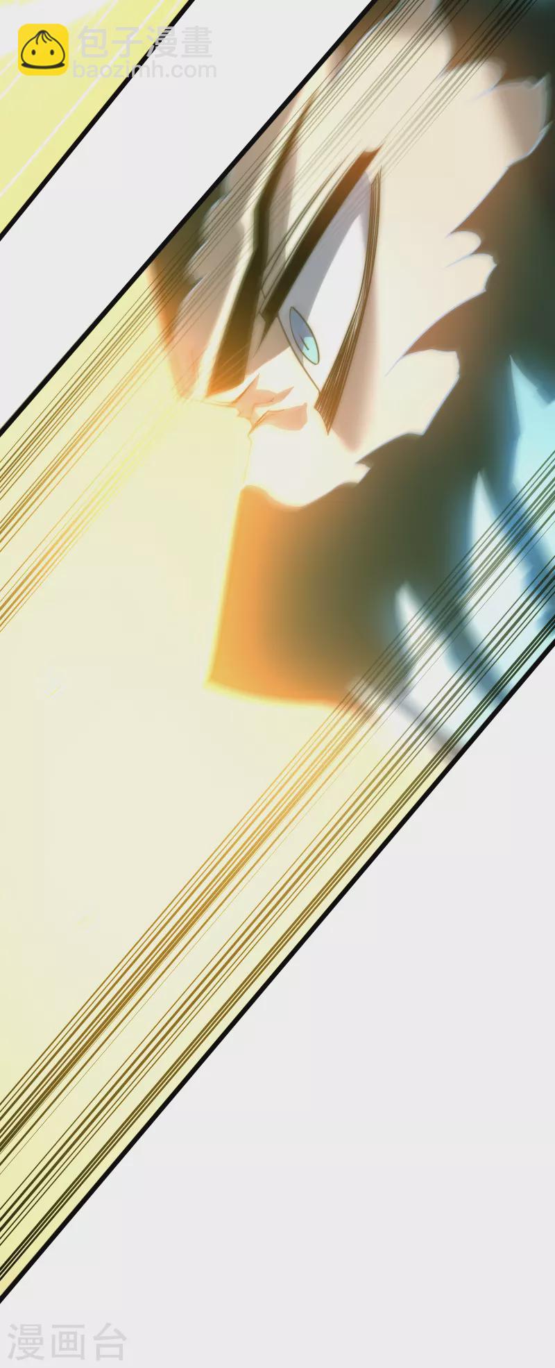 我在異界的弒神之路 - 第48話 弒神(1/2) - 5