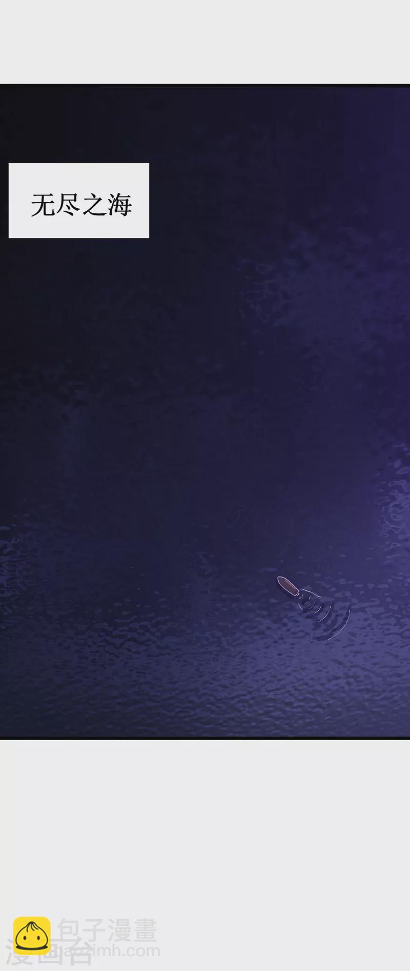 我在異界的弒神之路 - 第48話 弒神(2/2) - 1