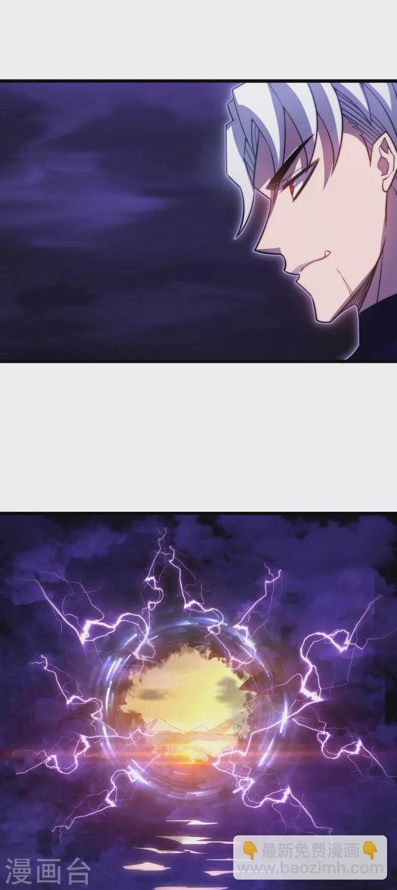 我在異界的弒神之路 - 第48話 弒神(2/2) - 1