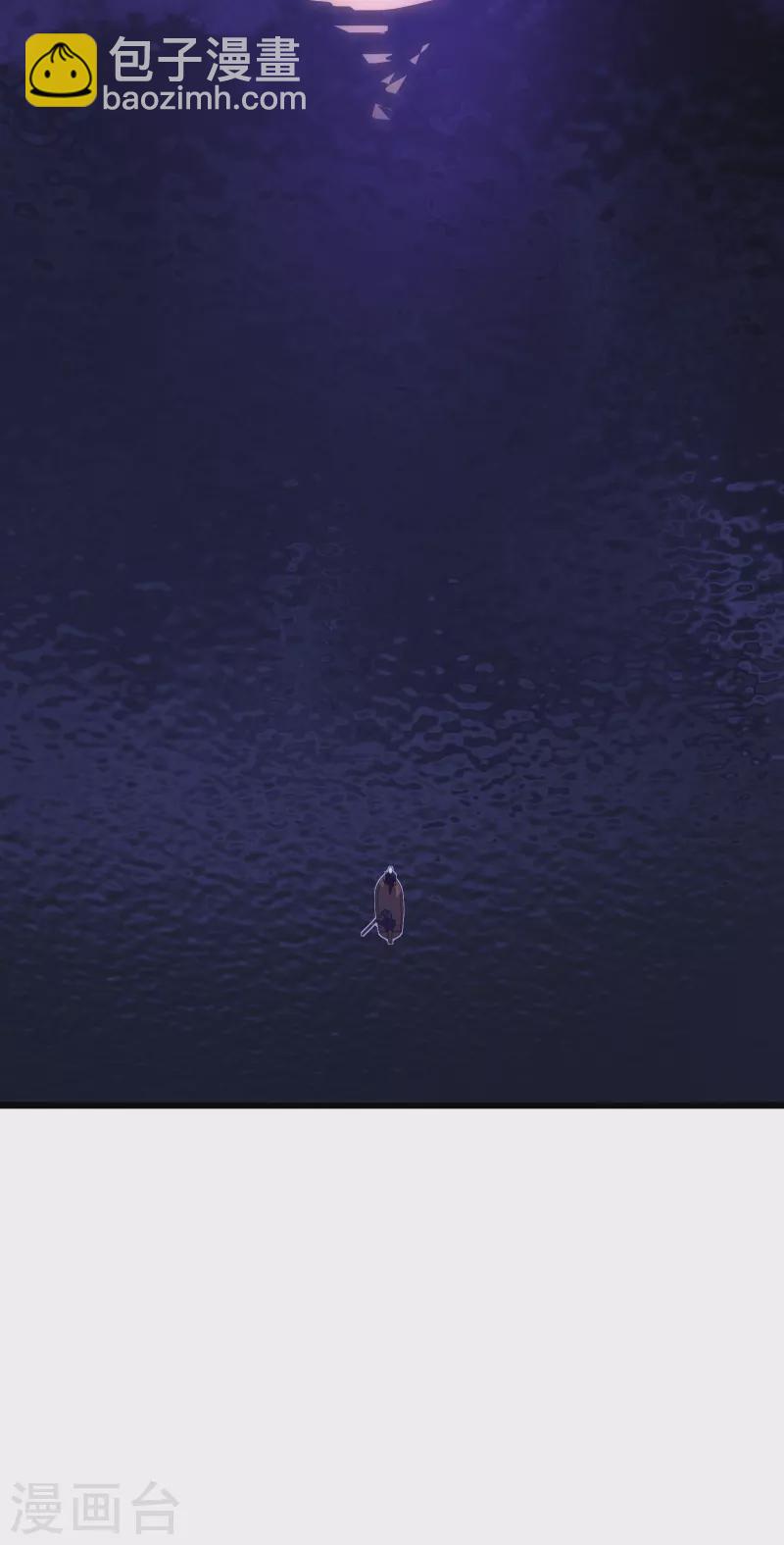 我在異界的弒神之路 - 第48話 弒神(2/2) - 2