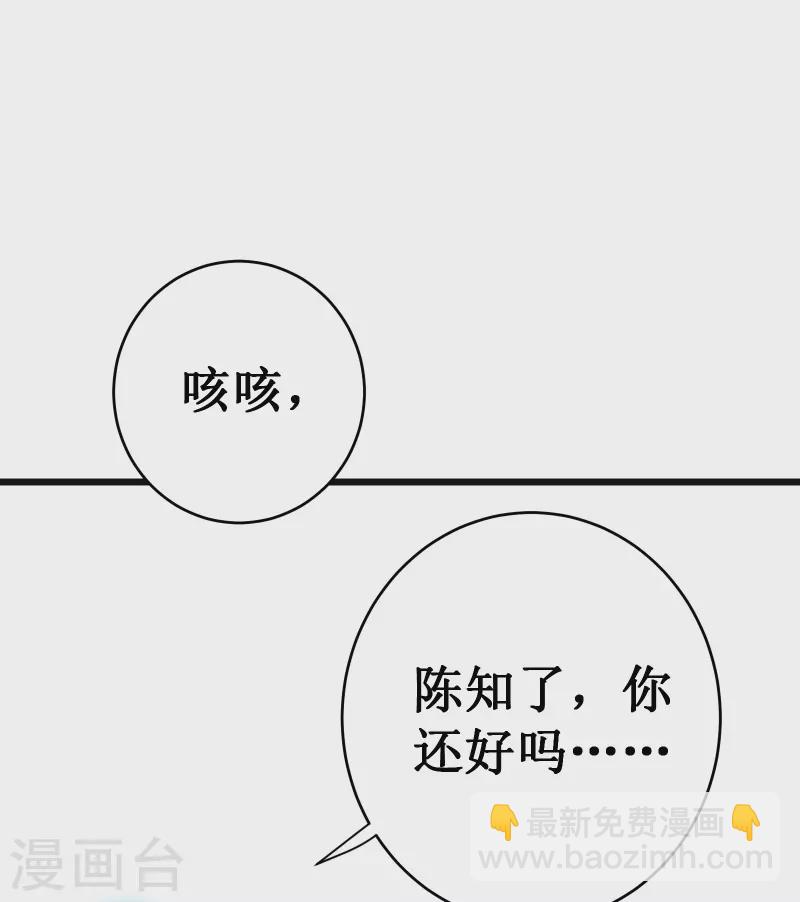 我在異界的弒神之路 - 第50話 晚宴(1/2) - 2