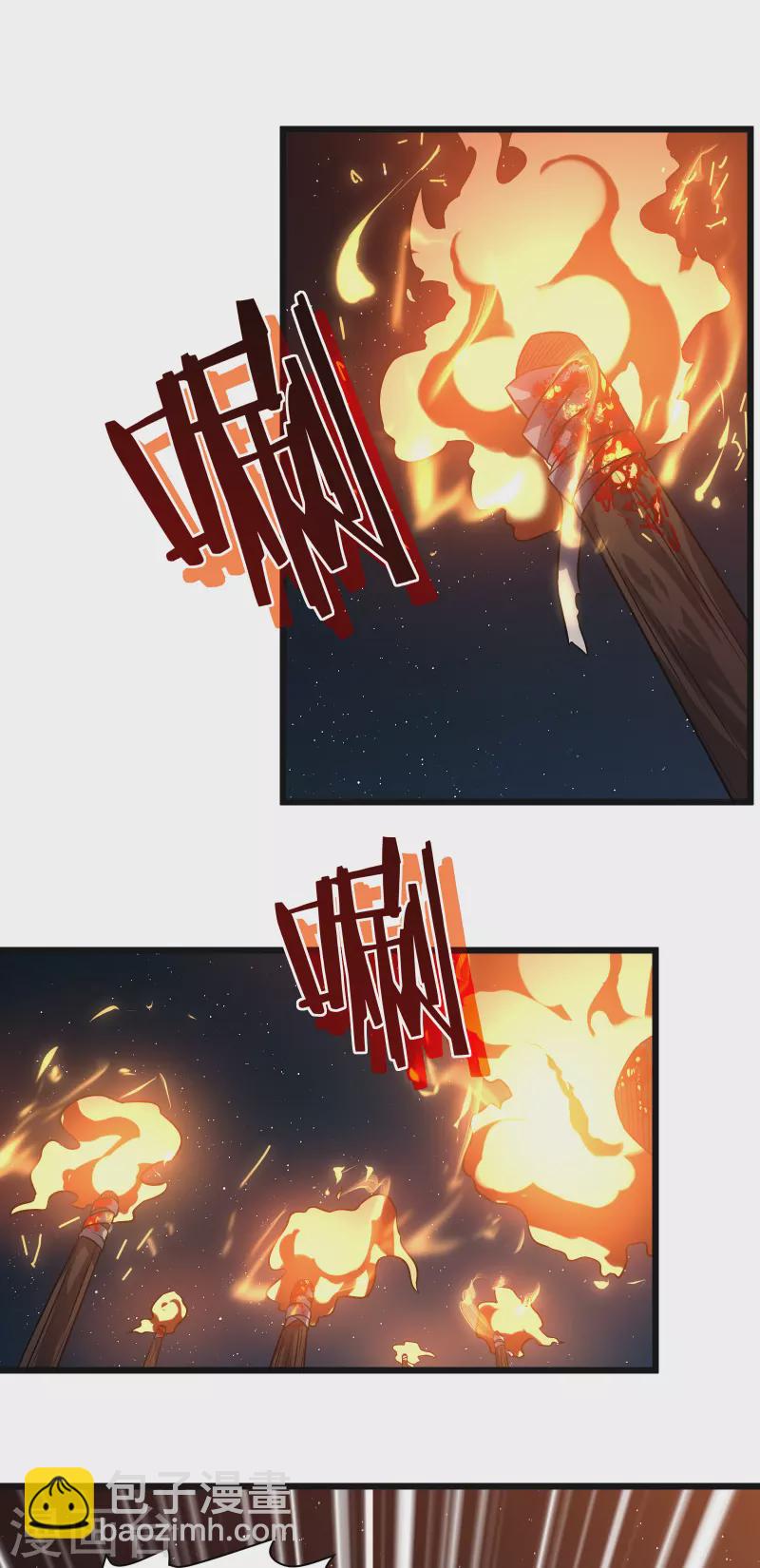 我在異界的弒神之路 - 第50話 晚宴(2/2) - 1