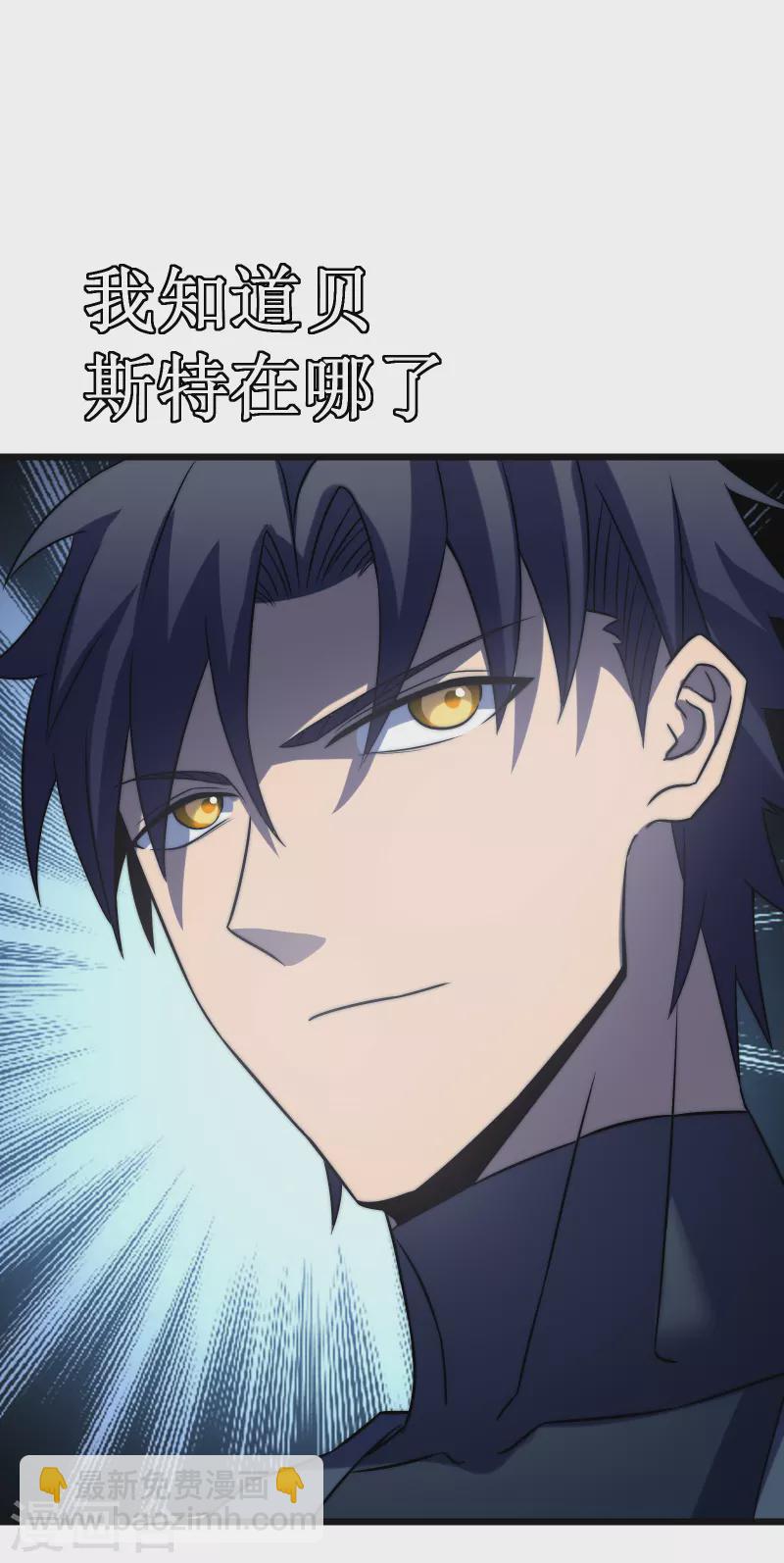 第52话 红月(1/2)-第55话