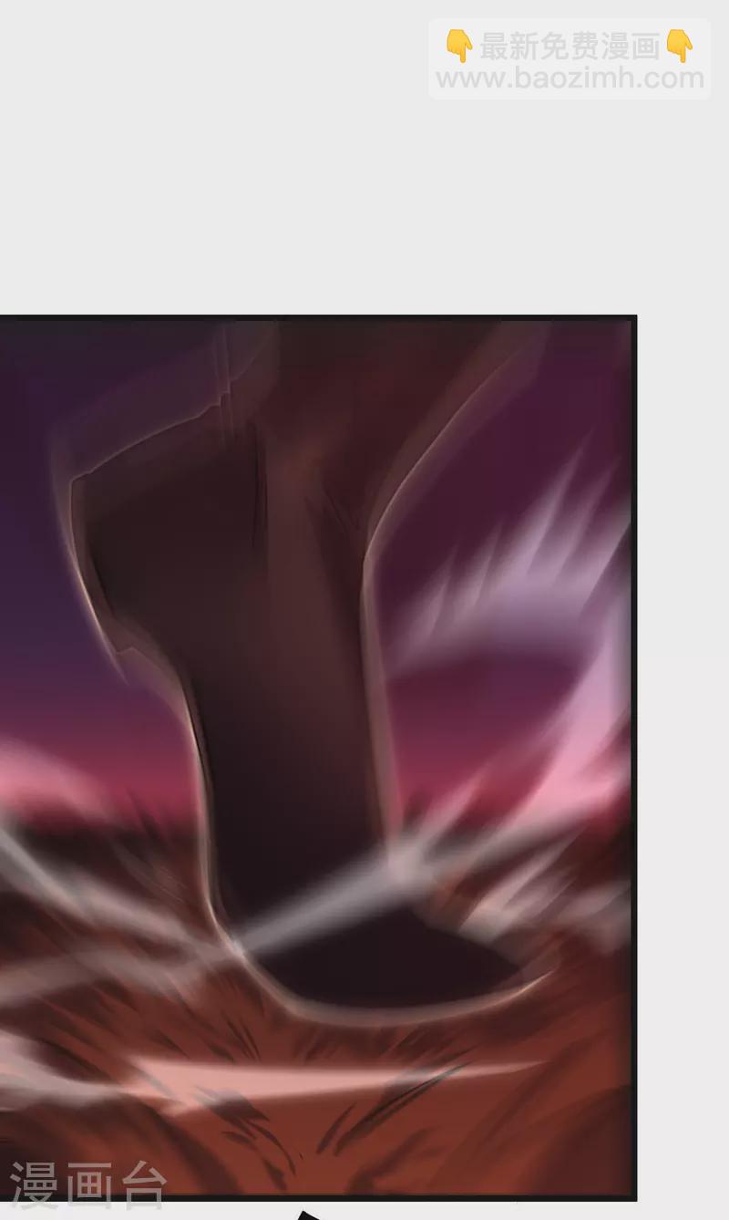 我在異界的弒神之路 - 第52話 紅月(1/2) - 8