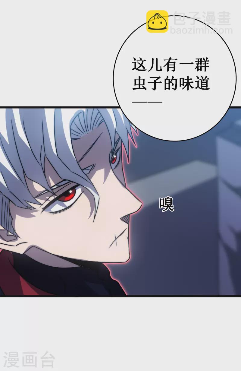 第52话 红月(1/2)-第55话