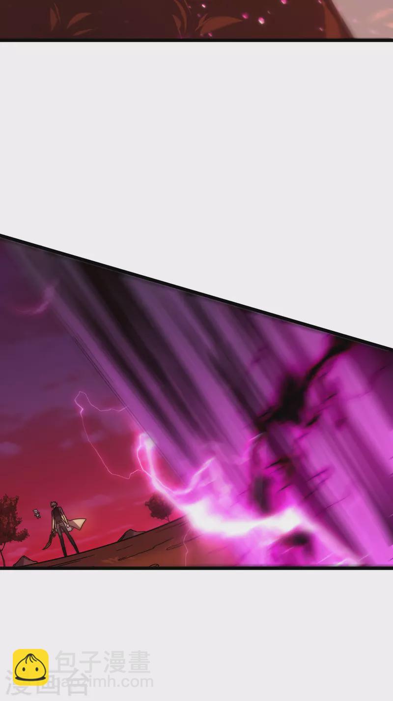 我在異界的弒神之路 - 第54話 冥龍(2/2) - 6