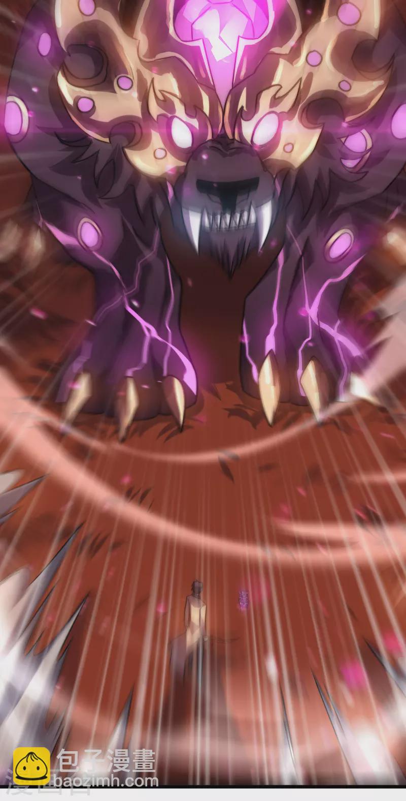 我在異界的弒神之路 - 第54話 冥龍(2/2) - 2