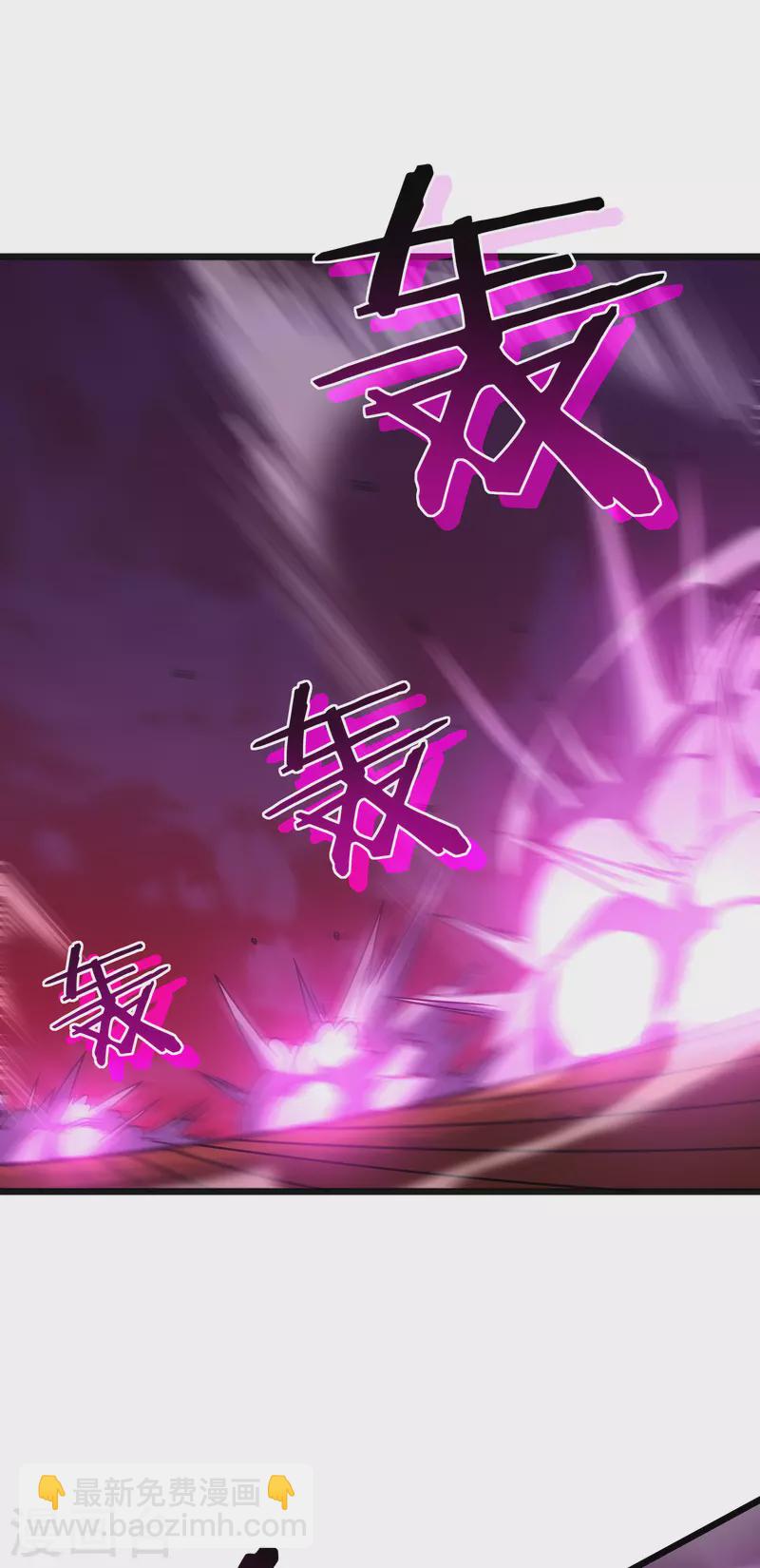 我在異界的弒神之路 - 第56話 月牙斬(1/2) - 2