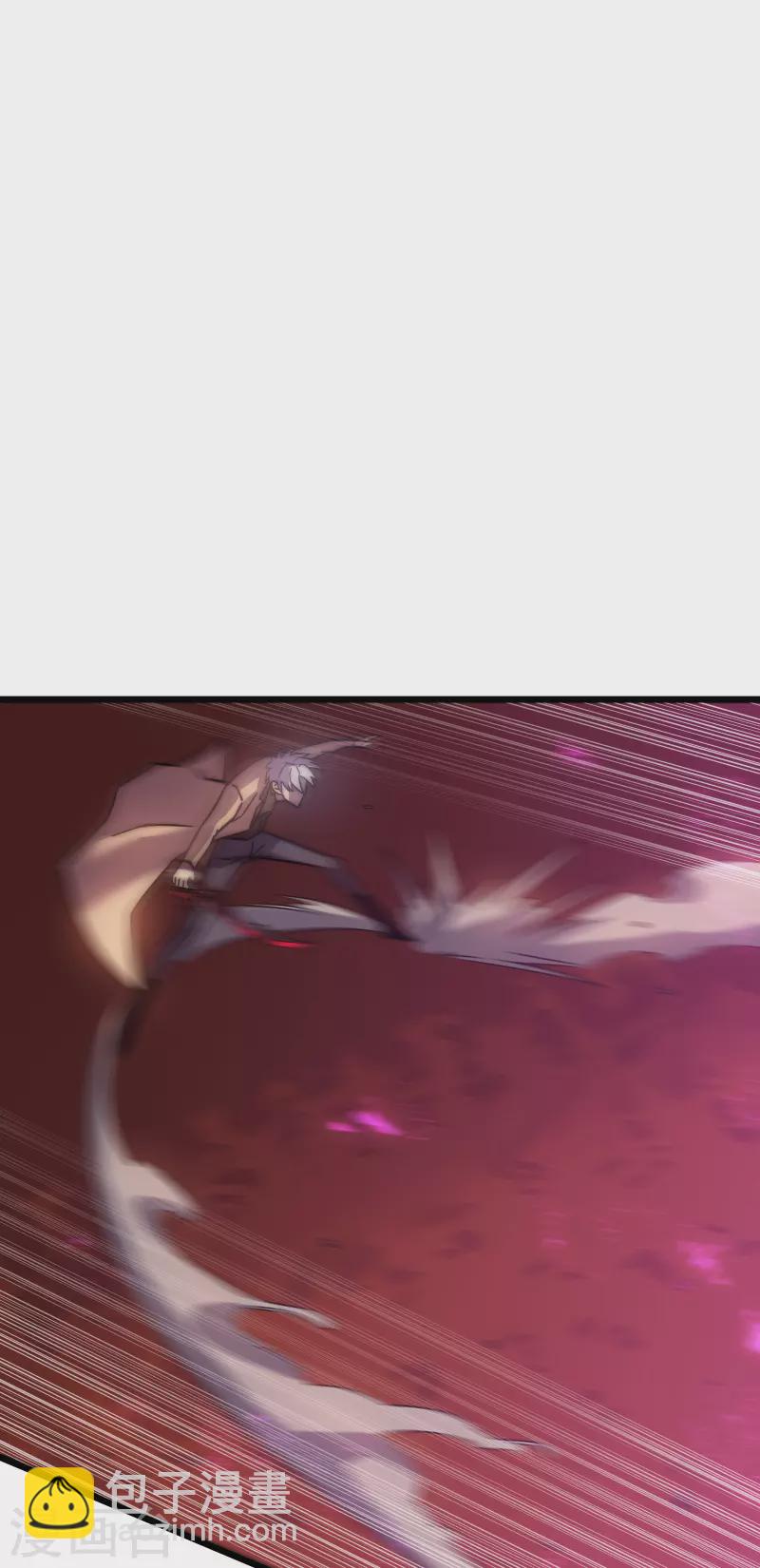 我在異界的弒神之路 - 第56話 月牙斬(1/2) - 4