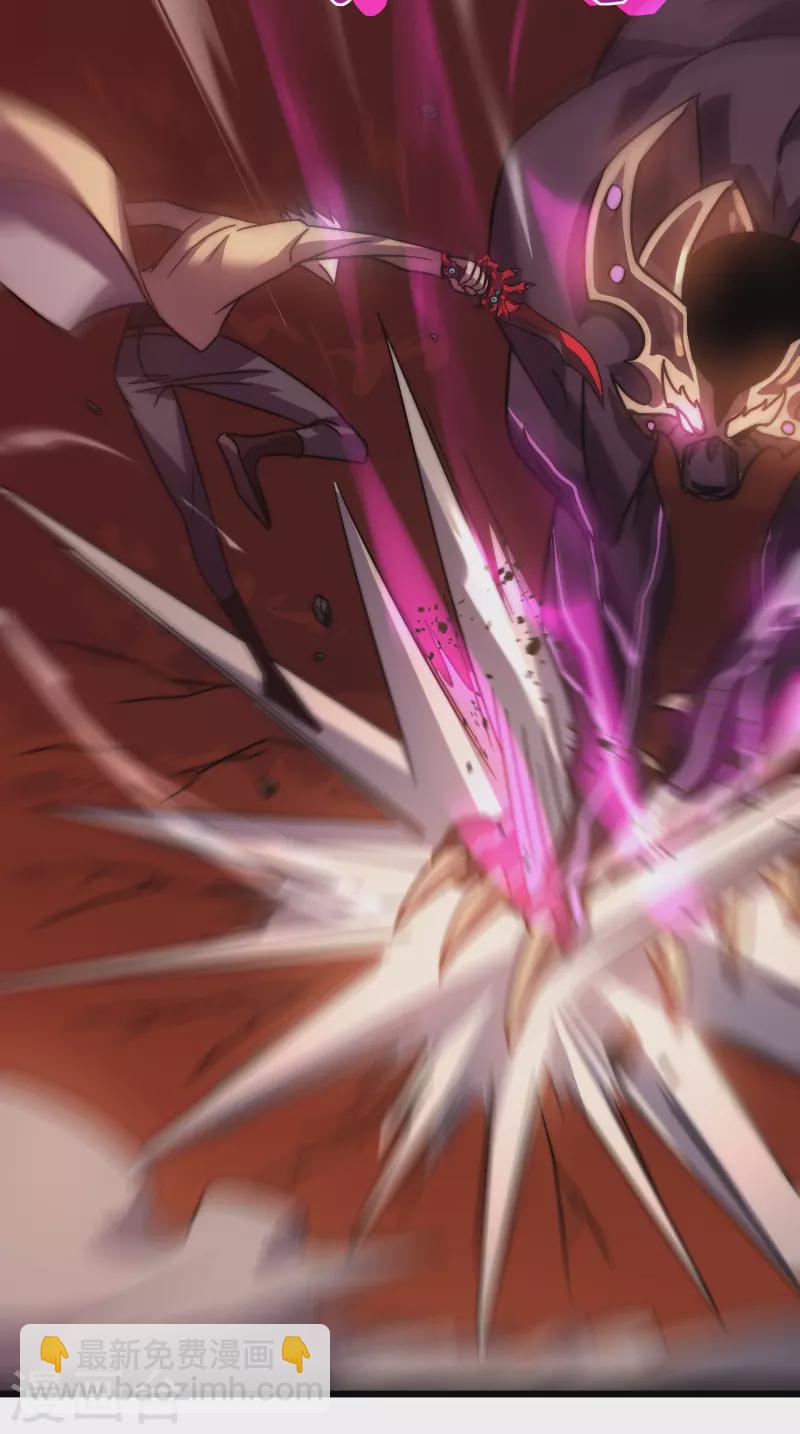 我在異界的弒神之路 - 第56話 月牙斬(1/2) - 8