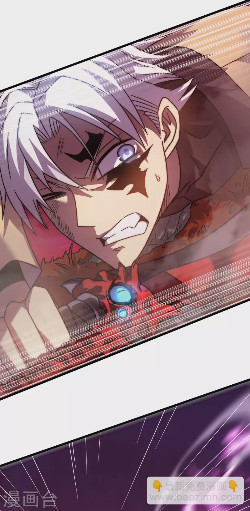 我在異界的弒神之路 - 第56話 月牙斬(1/2) - 7