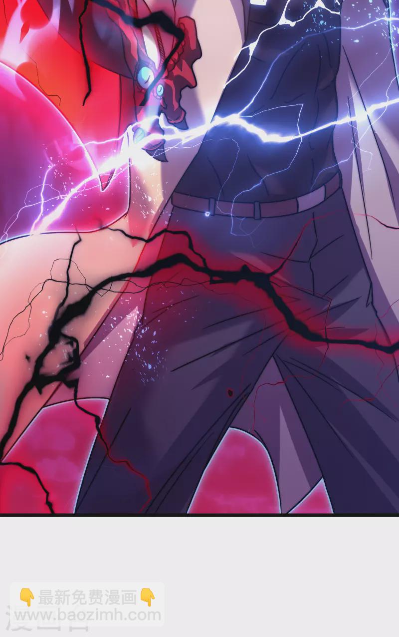 我在異界的弒神之路 - 第56話 月牙斬(2/2) - 4