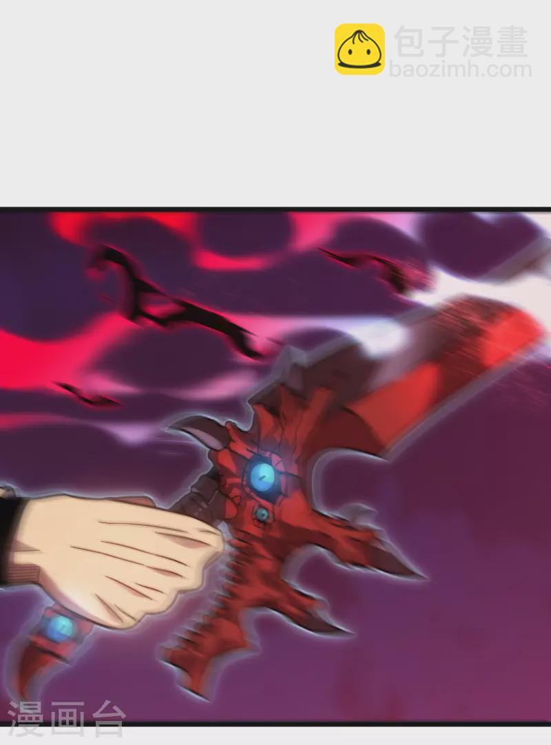 我在異界的弒神之路 - 第56話 月牙斬(2/2) - 5