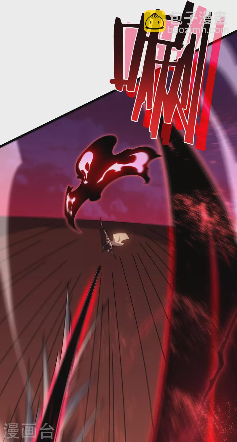 我在異界的弒神之路 - 第56話 月牙斬(2/2) - 6