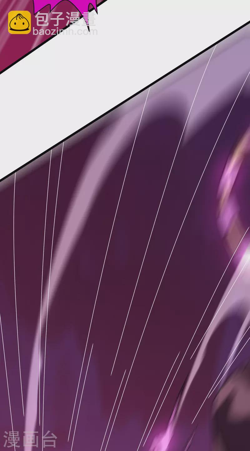 我在異界的弒神之路 - 第56話 月牙斬(2/2) - 1