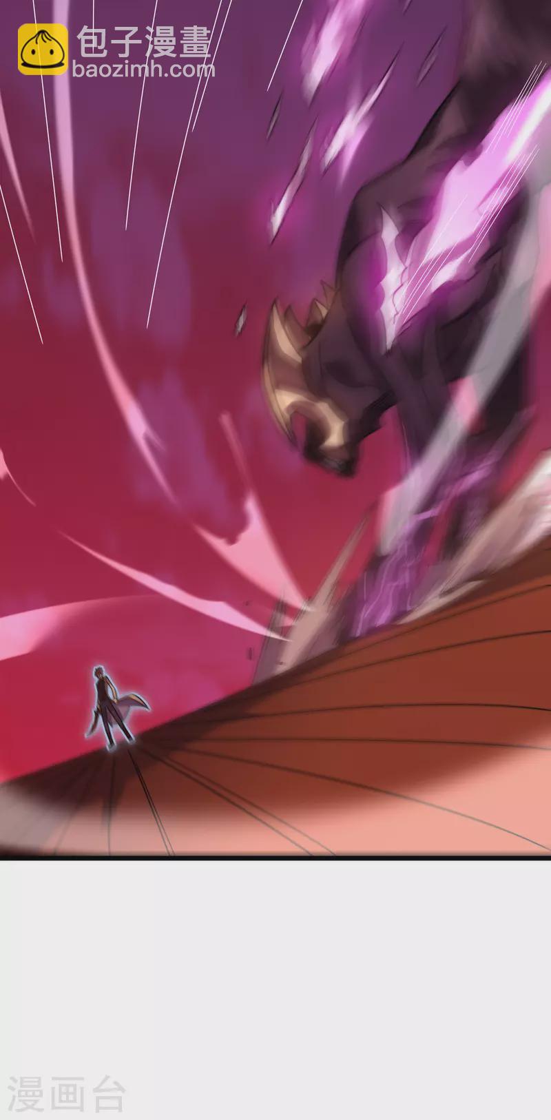 我在異界的弒神之路 - 第56話 月牙斬(2/2) - 2