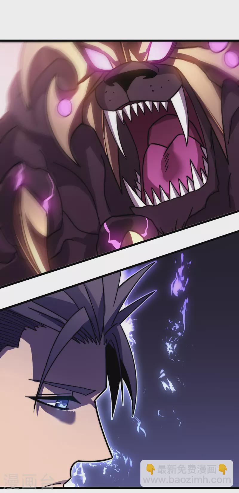 我在異界的弒神之路 - 第56話 月牙斬(2/2) - 5