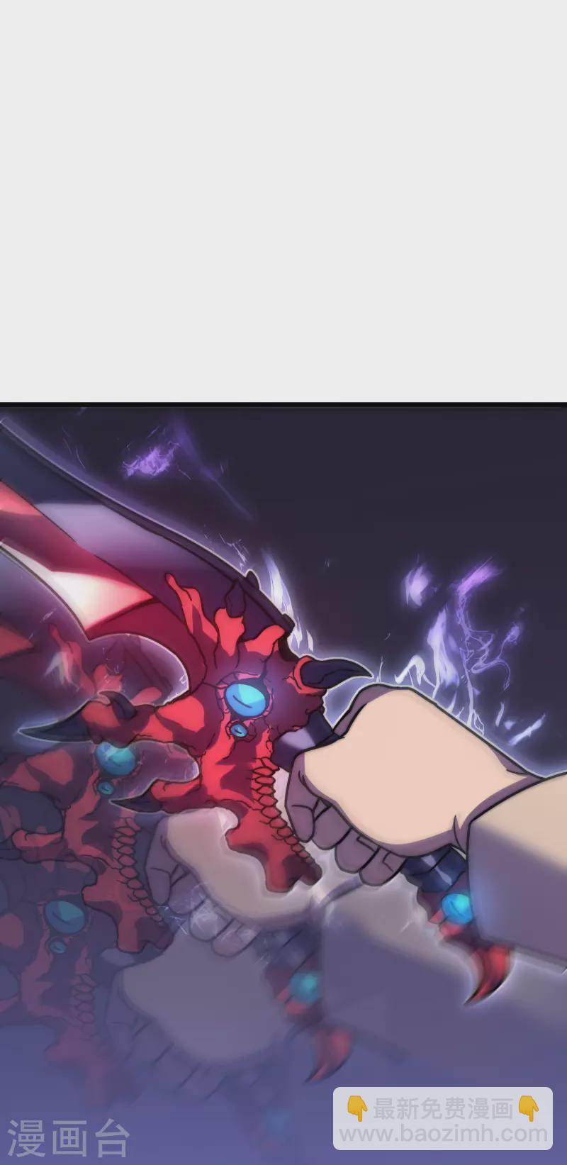 我在異界的弒神之路 - 第56話 月牙斬(2/2) - 6