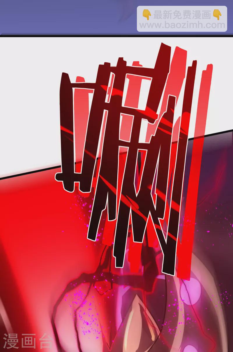 我在異界的弒神之路 - 第56話 月牙斬(2/2) - 1