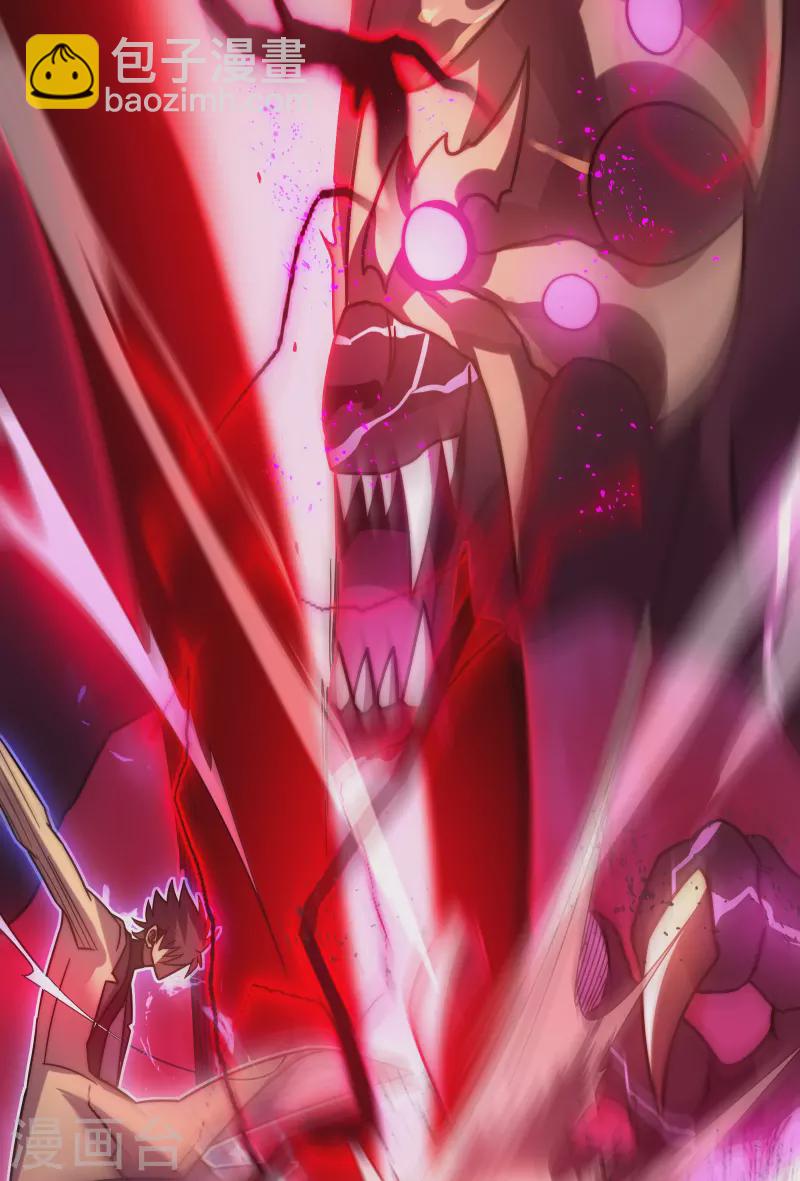 我在異界的弒神之路 - 第56話 月牙斬(2/2) - 2