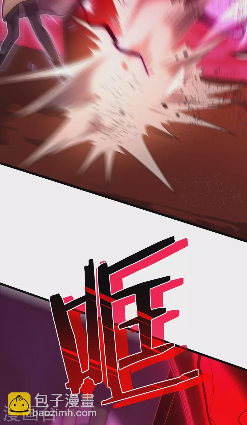 我在異界的弒神之路 - 第56話 月牙斬(2/2) - 3