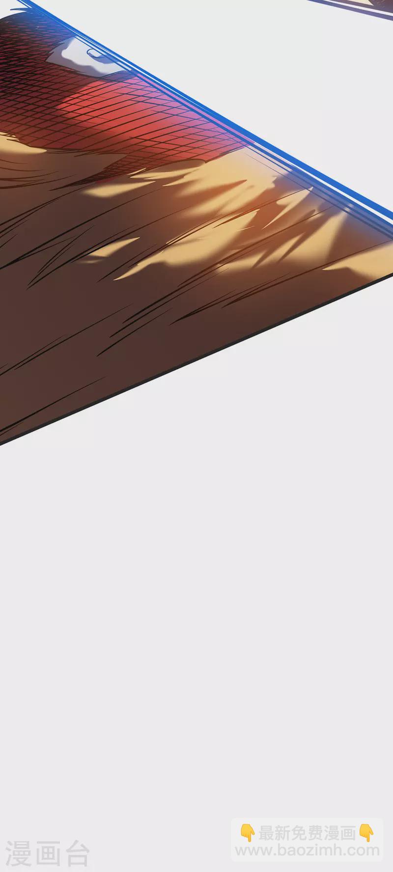 我在異界的弒神之路 - 第5話 神秘面具人(2/2) - 6