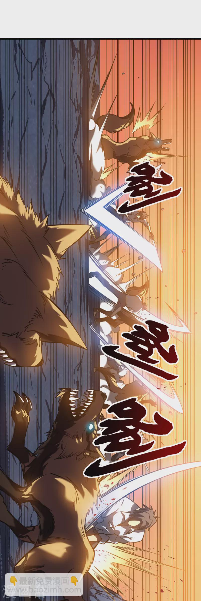 我在異界的弒神之路 - 第5話 神秘面具人(2/2) - 1