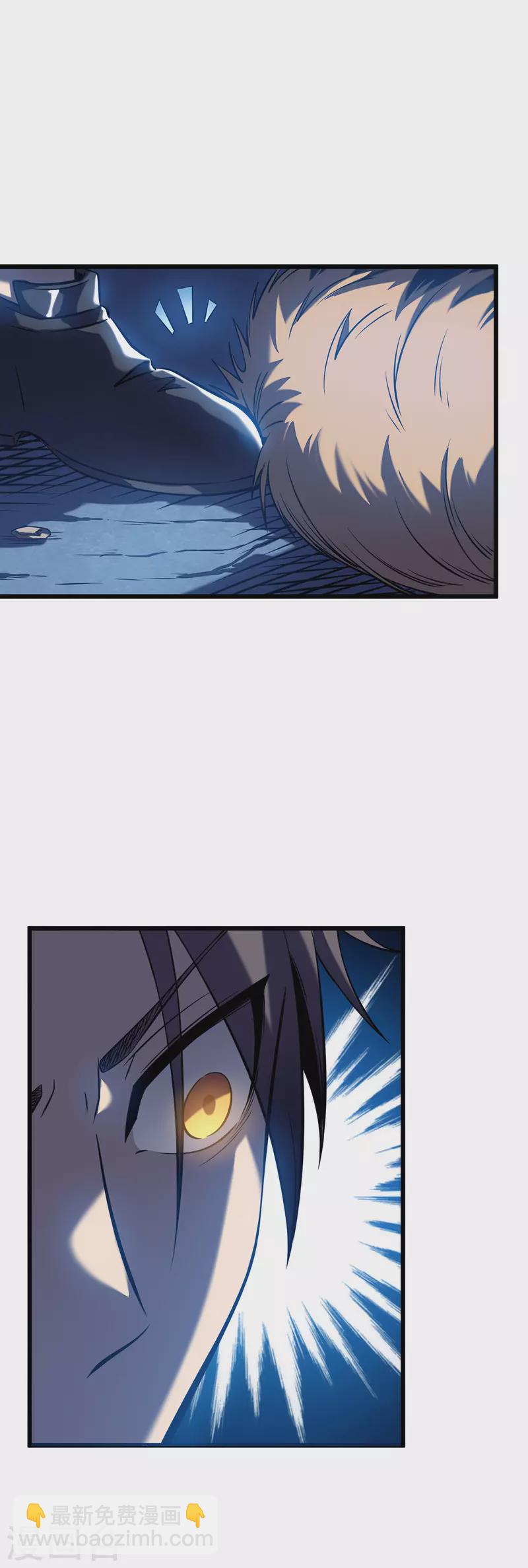 我在異界的弒神之路 - 第5話 神秘面具人(2/2) - 1