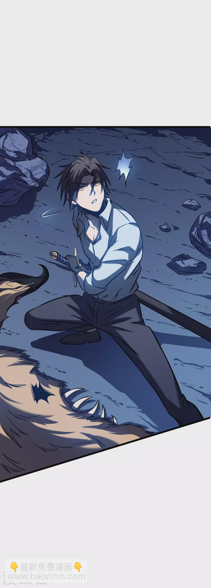 我在異界的弒神之路 - 第5話 神秘面具人(2/2) - 6