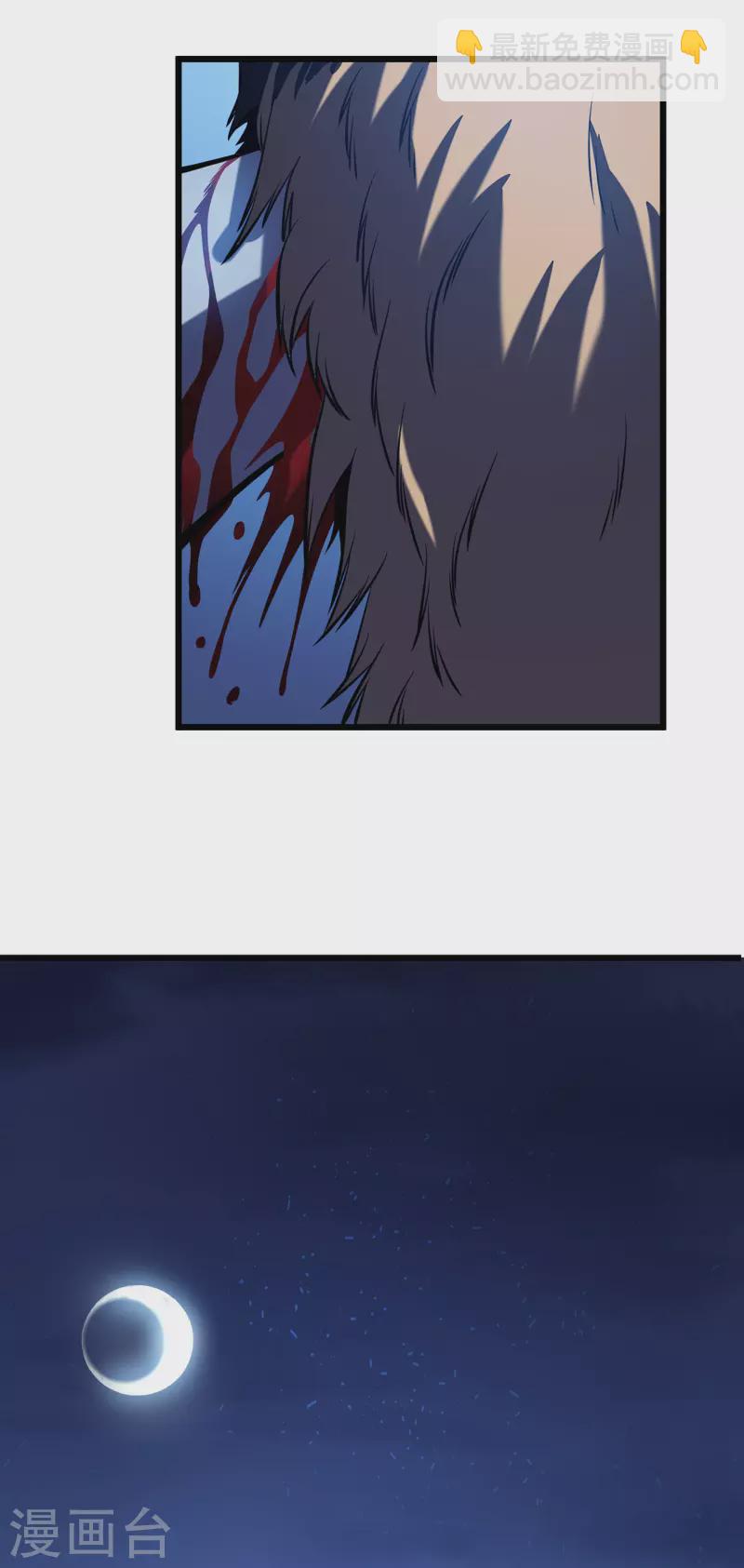 我在異界的弒神之路 - 第5話 神秘面具人(2/2) - 1