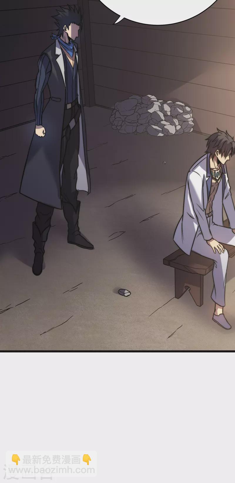 我在異界的弒神之路 - 第58話 神廟(1/2) - 2