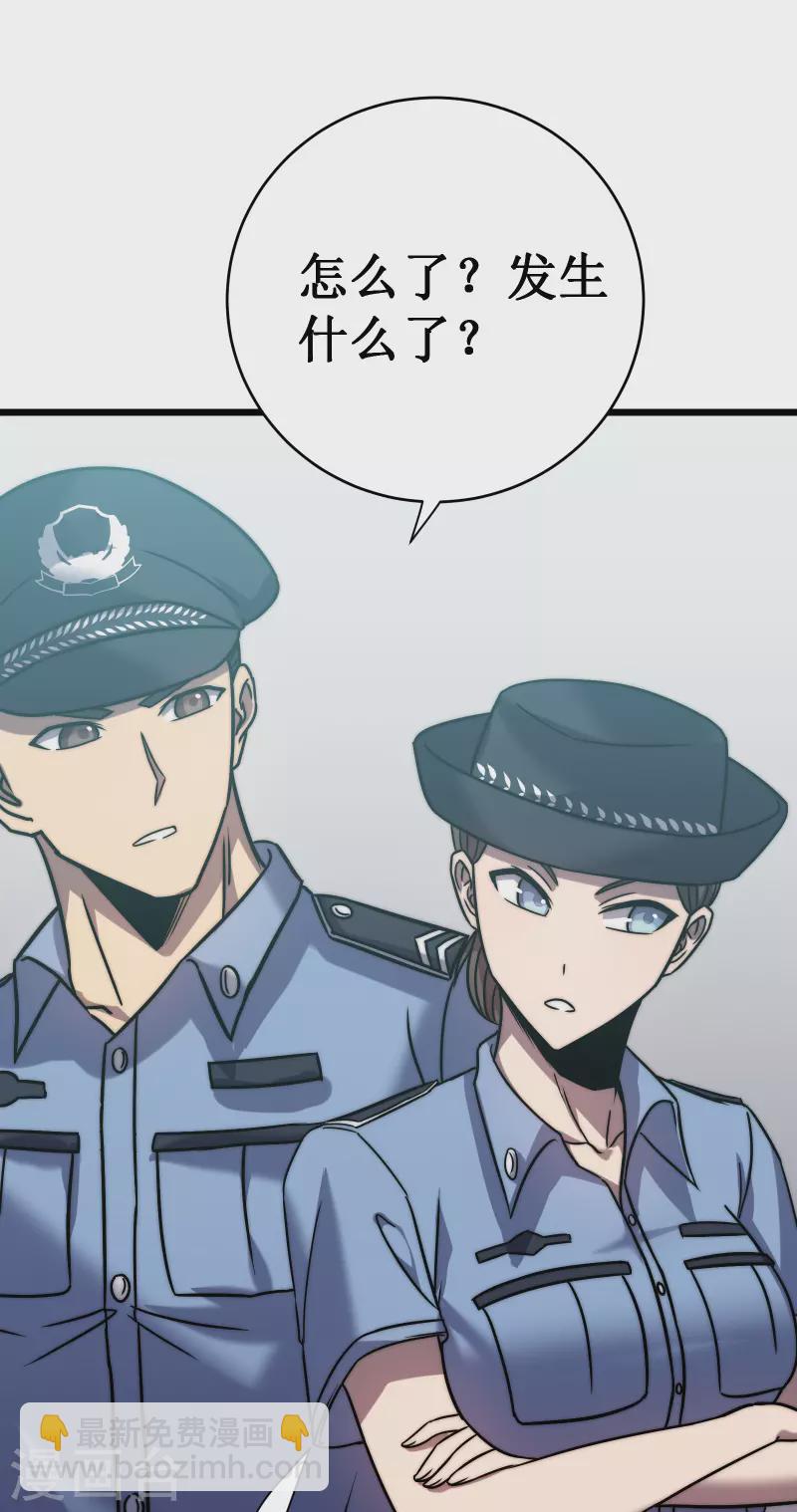 我在異界的弒神之路 - 第58話 神廟(1/2) - 8