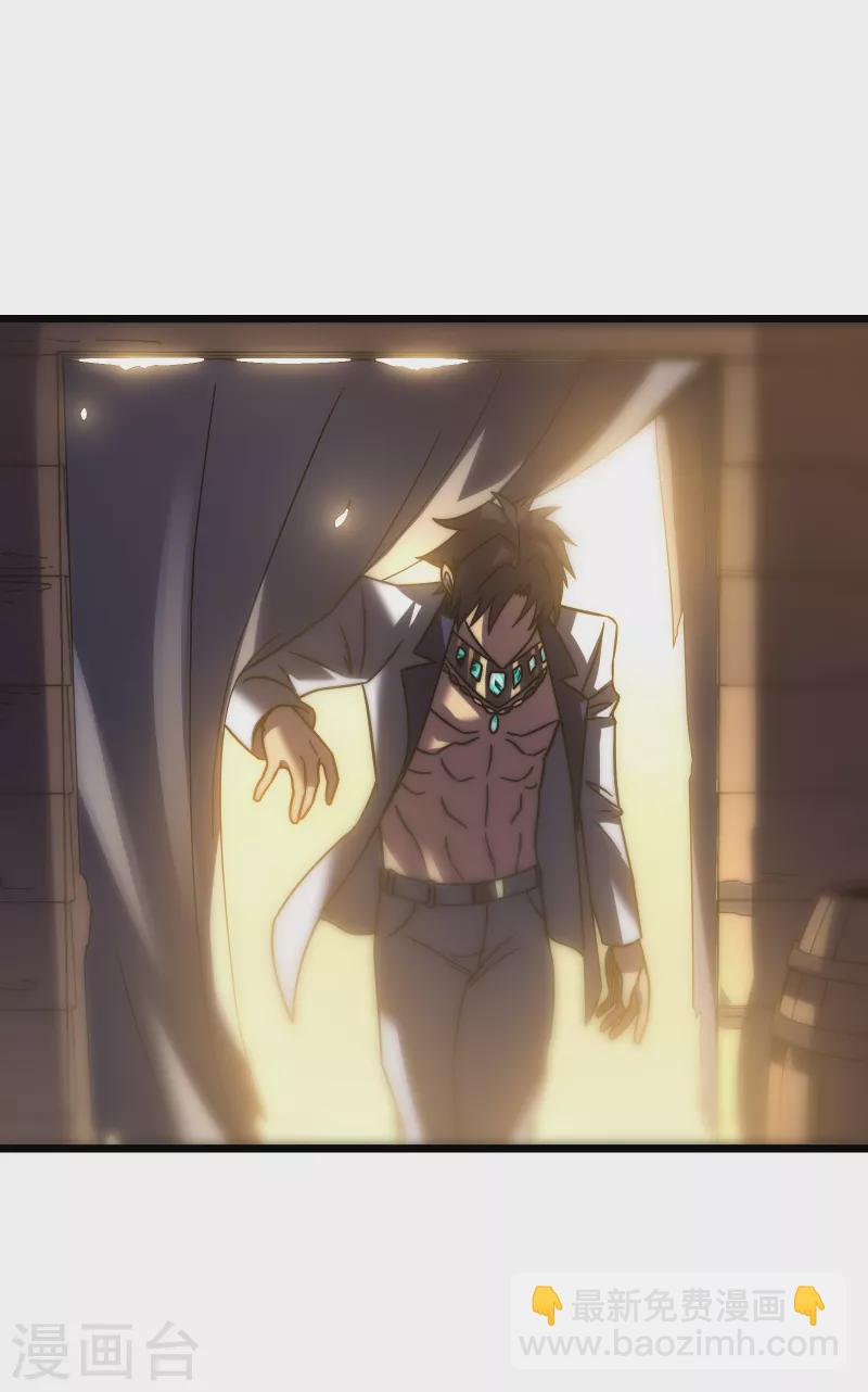 我在異界的弒神之路 - 第58話 神廟(1/2) - 3