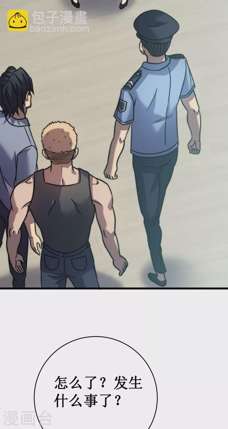 我在異界的弒神之路 - 第58話 神廟(1/2) - 6