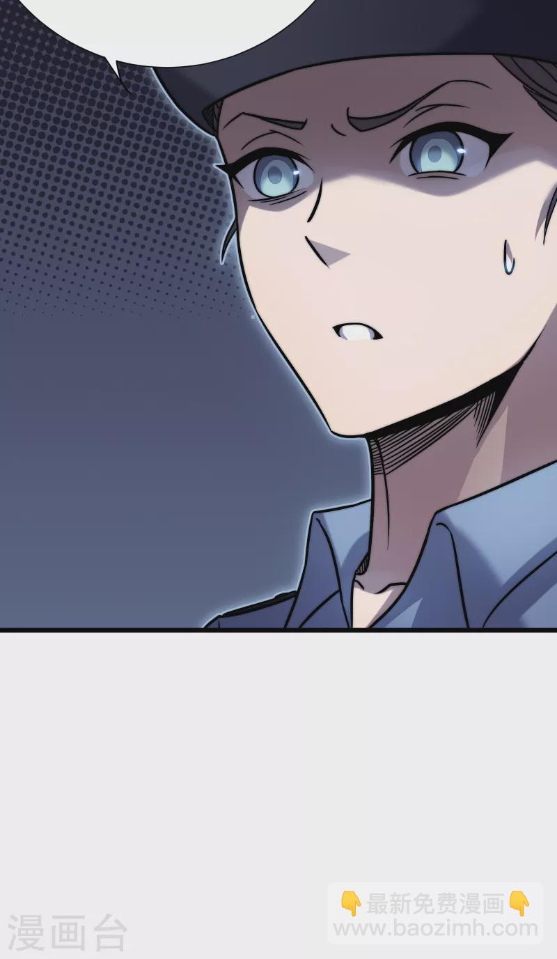 我在異界的弒神之路 - 第58話 神廟(1/2) - 8