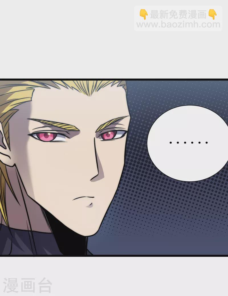 我在異界的弒神之路 - 第58話 神廟(1/2) - 6