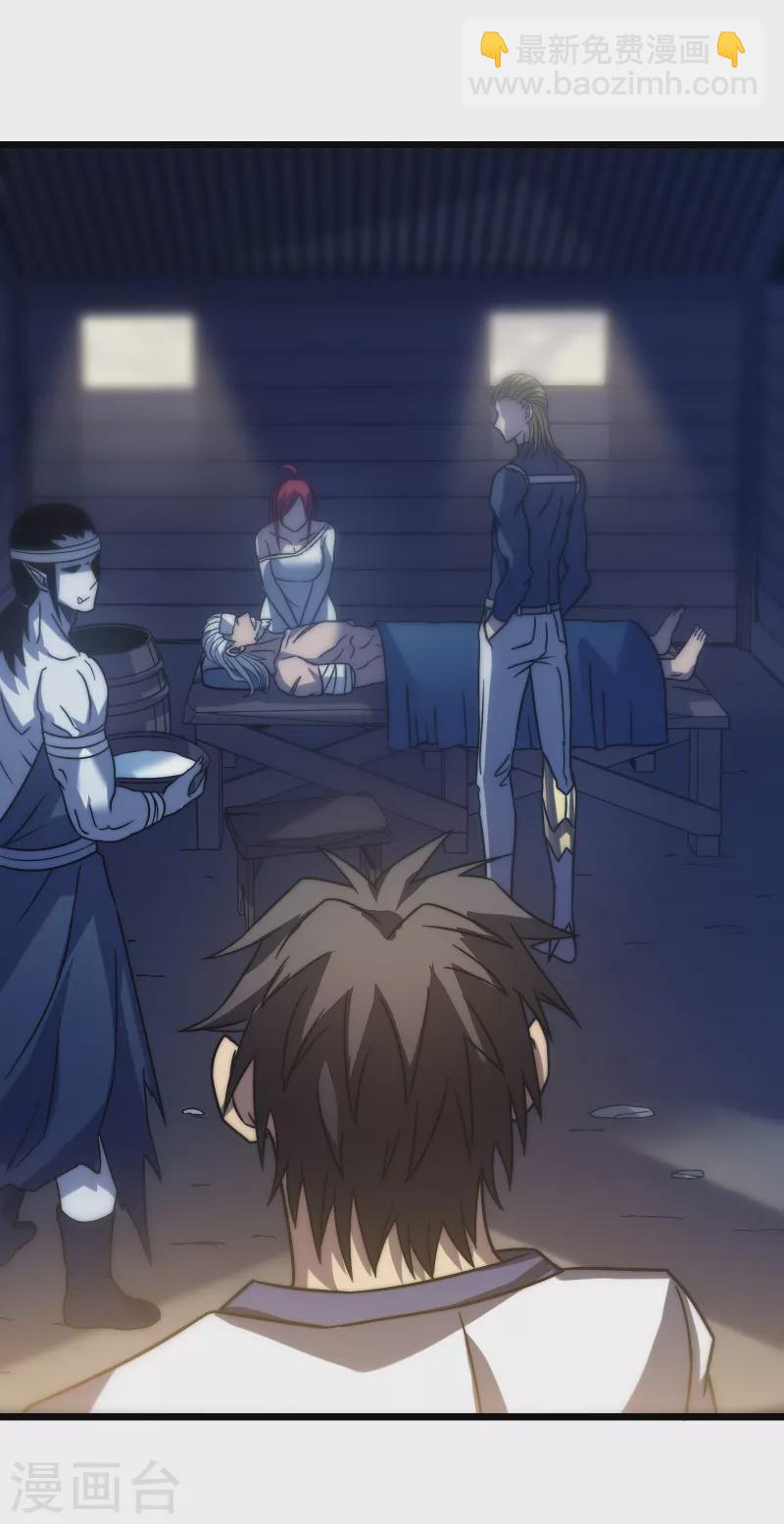 我在異界的弒神之路 - 第58話 神廟(1/2) - 4