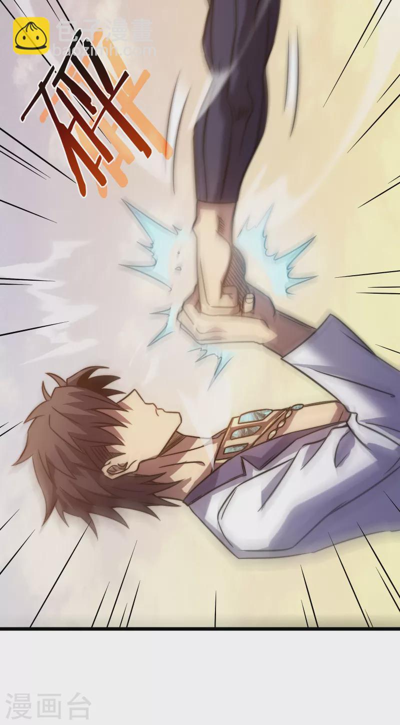 我在異界的弒神之路 - 第58話 神廟(1/2) - 2