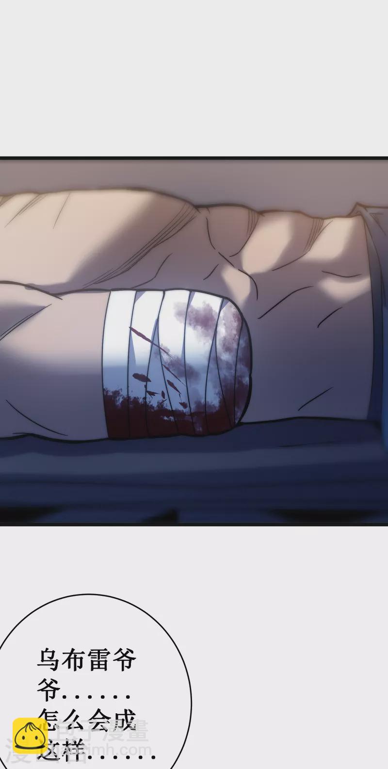 我在異界的弒神之路 - 第58話 神廟(1/2) - 6