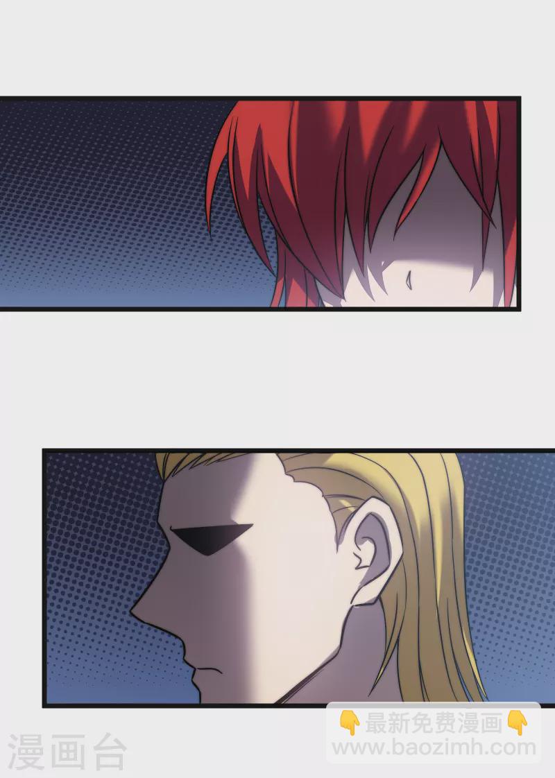 我在異界的弒神之路 - 第58話 神廟(1/2) - 1