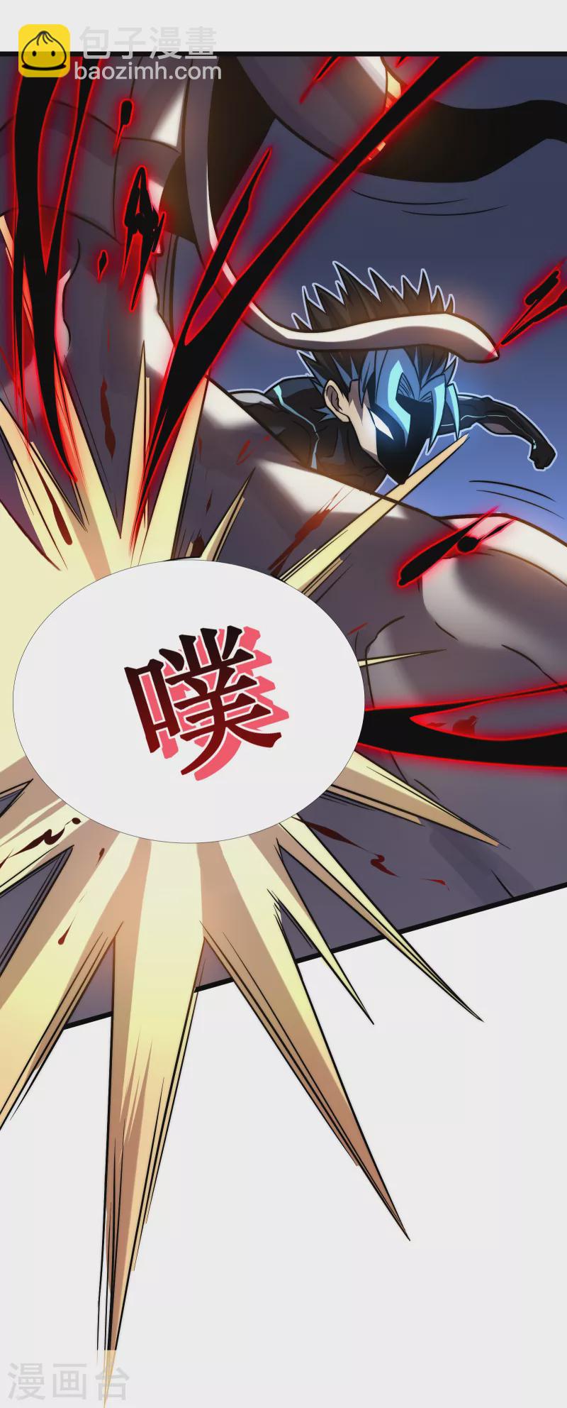 我在異界的弒神之路 - 第60話 再會(2/2) - 2