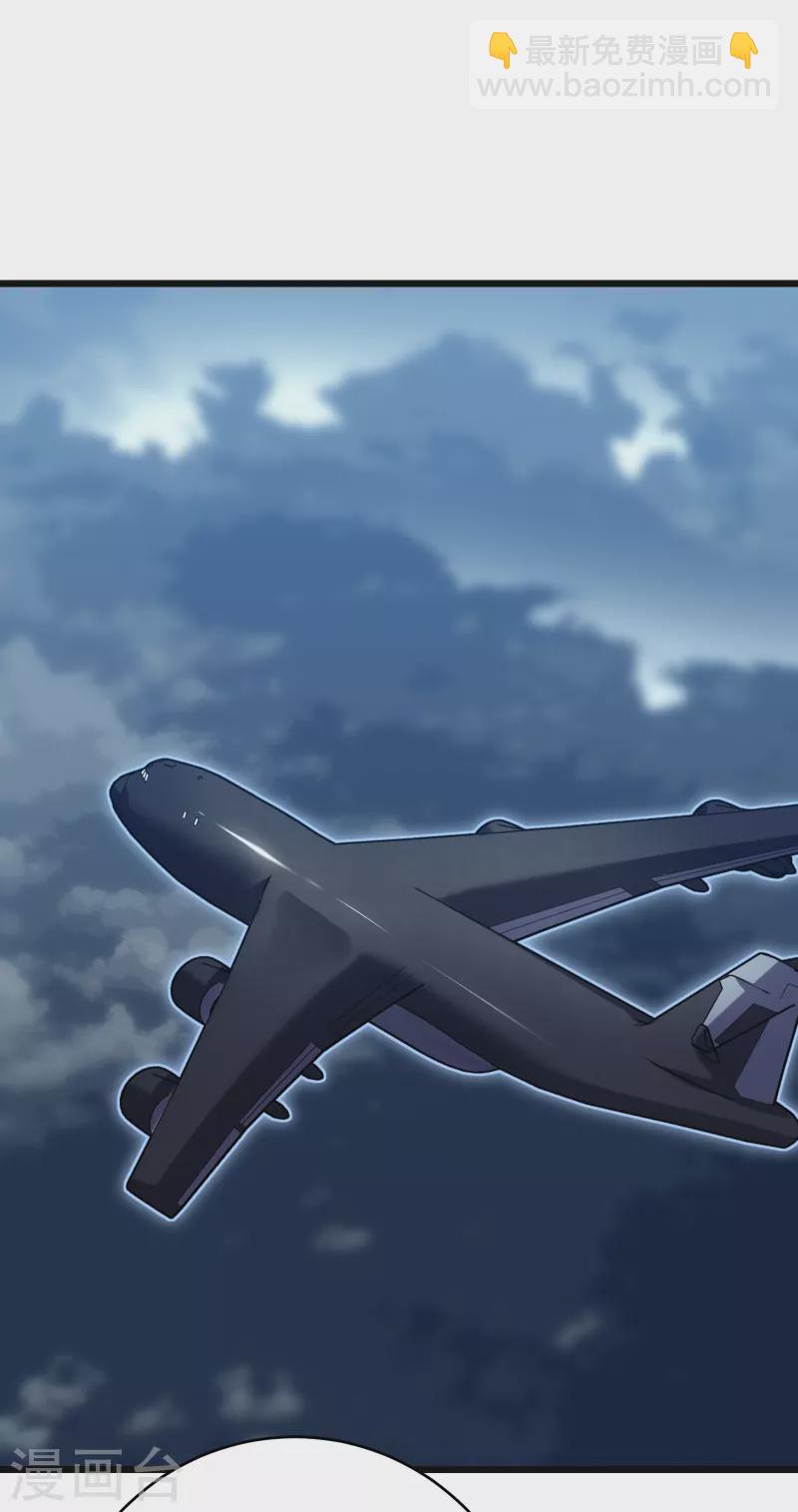 我在異界的弒神之路 - 第60話 再會(2/2) - 7