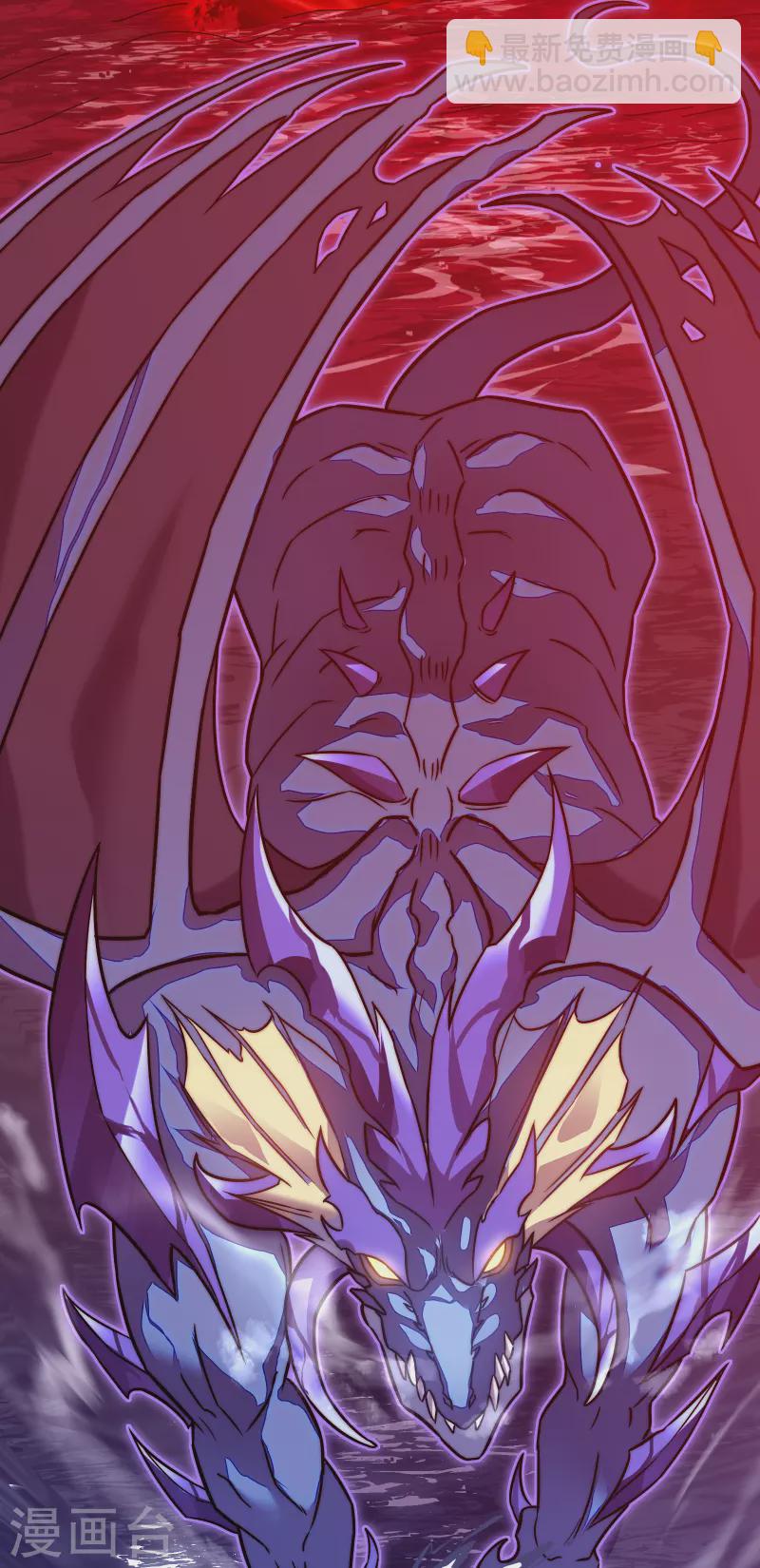 我在異界的弒神之路 - 第60話 再會(2/2) - 7