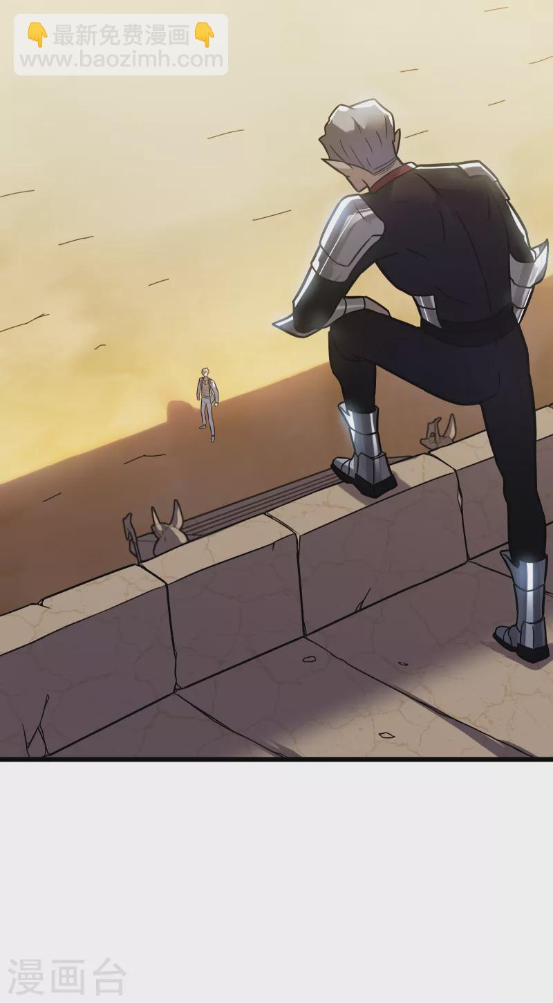 我在異界的弒神之路 - 第62話 聖甲蟲(2/2) - 4